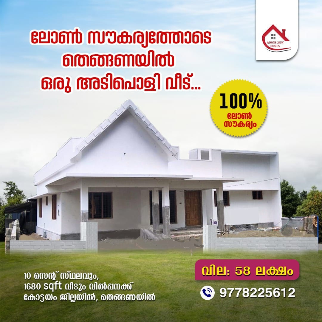 WhatsApp Image 2023-10-15 at 9.33.59 AM