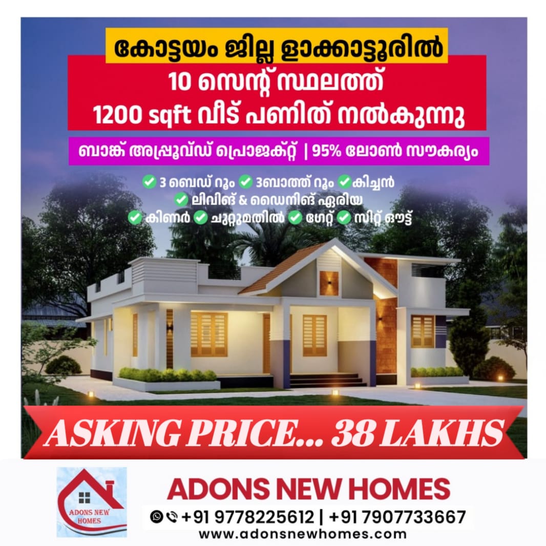 WhatsApp Image 2023-10-27 at 7.20.45 PM